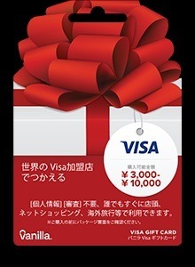 「ファミペイ」でPOSAカードを買うと+1.5%還元になる日が月最大4日増加　1500円分もらえるチャンスも