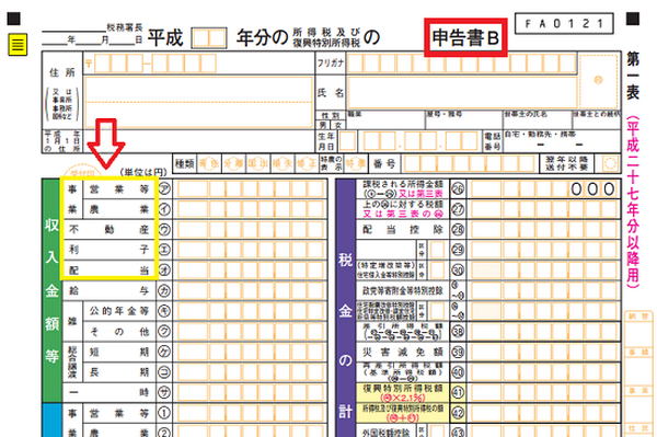 あの費用は「医療費控除」で認められる？　その疑問に〇×でハッキリ答えてスッキリさせます