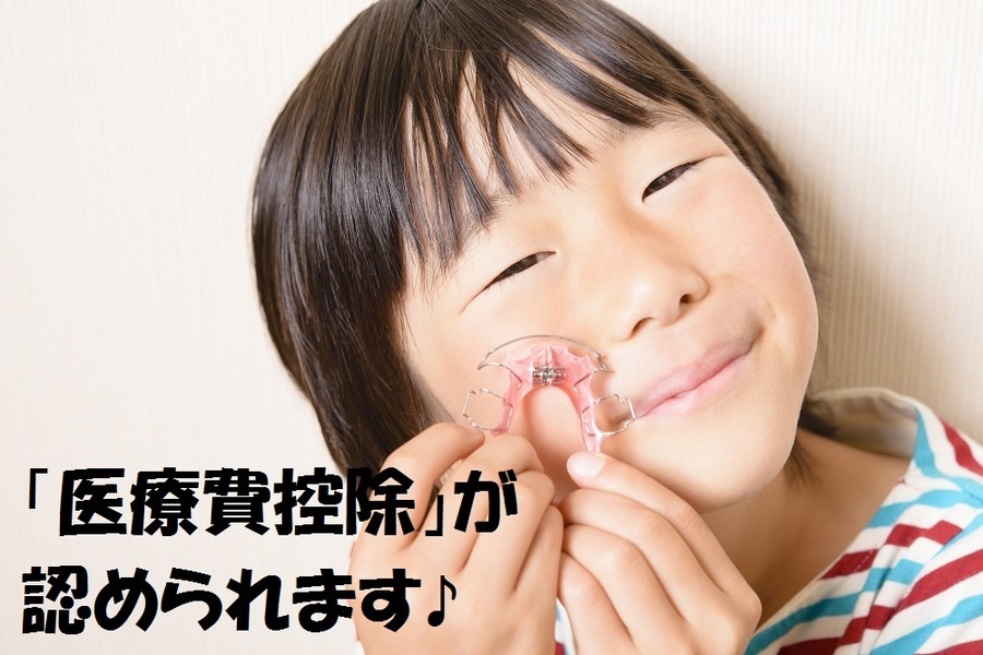 あの費用は「医療費控除」で認められる？　その疑問に〇×でハッキリ答えてスッキリさせます