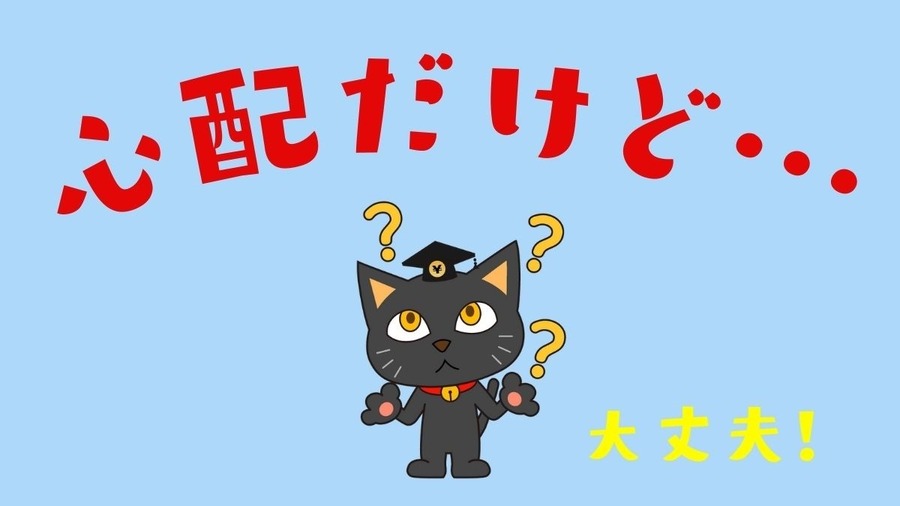普通郵便で届いた新規加入のクレカ　盗難、不正利用されないの？ いまどきのクレカ受取り方法