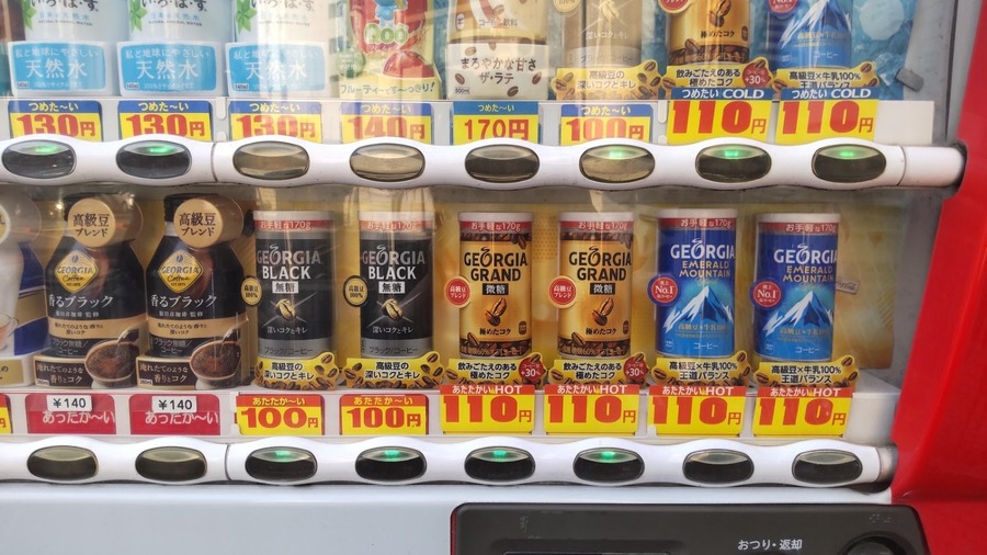 自販機も節約の味方に！Coke ON歴4年、ポイ活主婦は5か月で1360円の節約