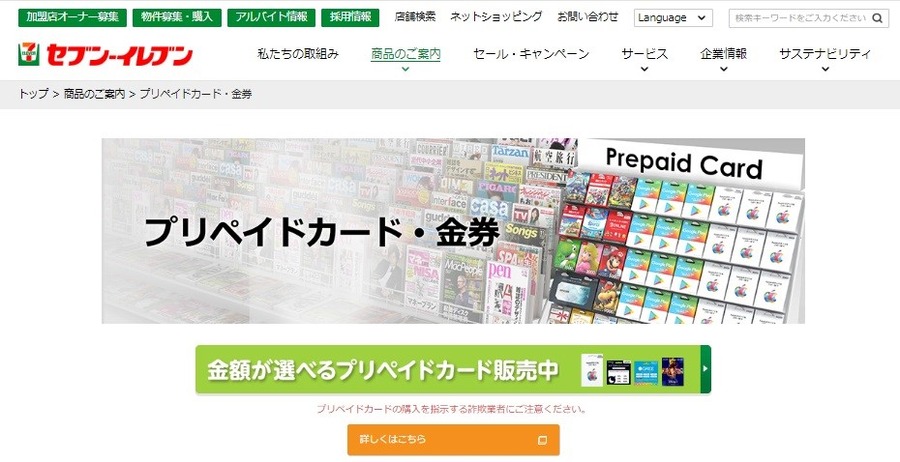 楽天ペイのチャージ払いが夏ごろから「誰でも1.5％還元」に！ 最大2.7％の還元だって可能になる攻略アイディア紹介