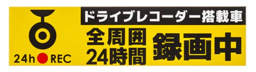 備えておくと安心！ドライブや渋滞時に役立つダイソーアイテム6つ