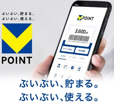 「新Vポイント」が4/22に誕生！　Vポイントアプリ・Tカード・VポイントPayアプリでお得なキャンペーンも紹介