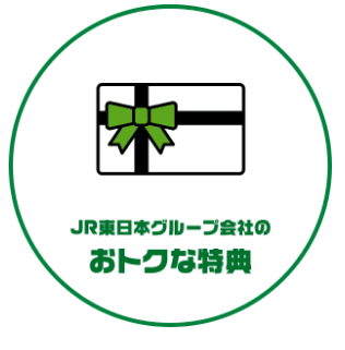 JRが運営するネット銀行「JRE BANK」誕生！超お得な4つの割引特典を見逃さないで