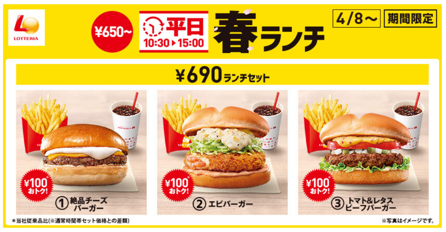 2024年5月の吉日・凶日　この時期のお得情報も