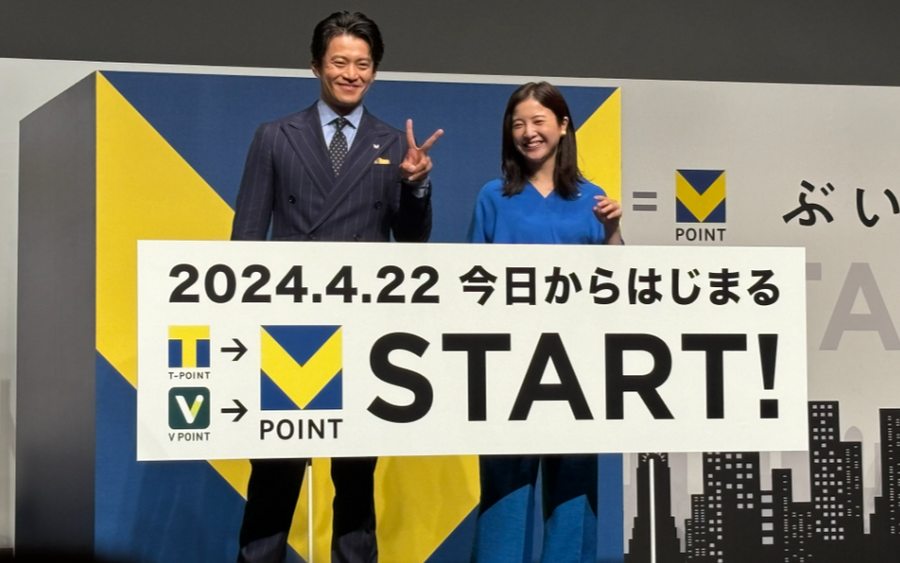 Vポイントをためない人は損してる　すべての人に役立つ「新生Vポイント」どこから関わるか