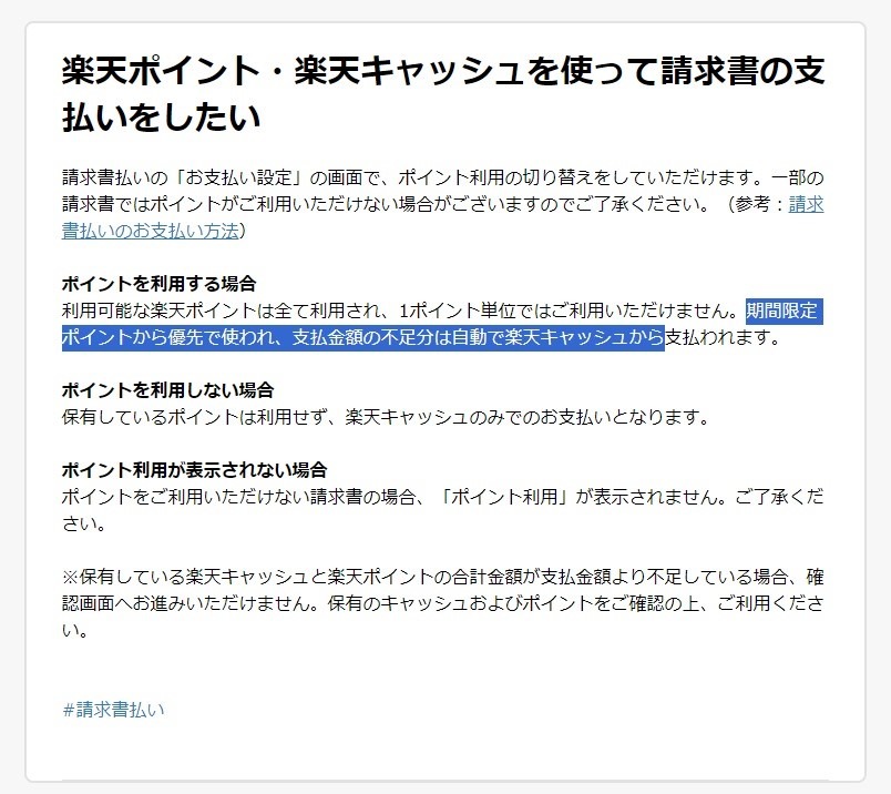 【自動車税の支払いまとめ】キャンペーンやポイントがつく支払い方法で少しでもお得に