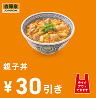 【牛丼チェーン店】ランチはどこがお得？吉野家・すき家・松屋を徹底比較！