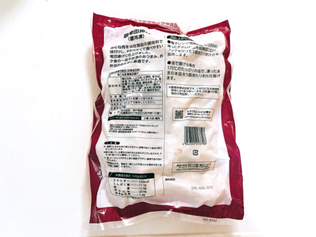 【業務スーパー】ピクニックにぴったり！お手軽＆高コスパ「お弁当おかず」マニアおすすめ4選