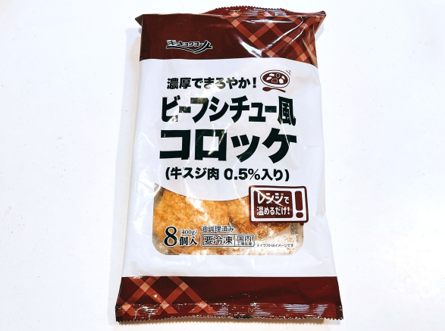 【業務スーパー】ピクニックにぴったり！お手軽＆高コスパ「お弁当おかず」マニアおすすめ4選