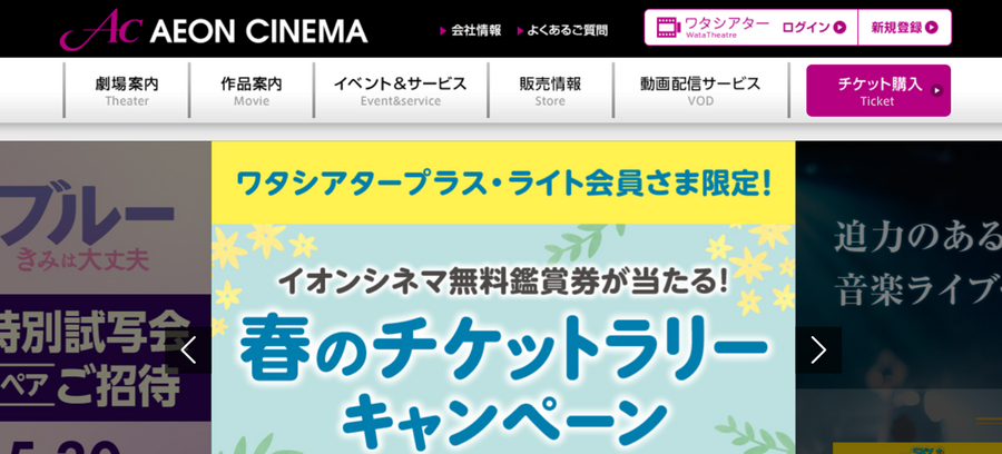 お得に楽しむ「シニア割」アクティブシニアへお得なサービスを紹介【レジャー編】