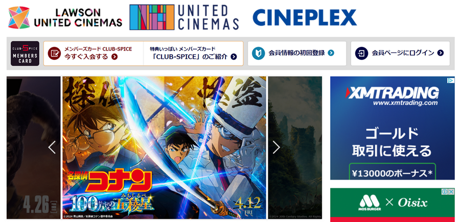 お得に楽しむ「シニア割」アクティブシニアへお得なサービスを紹介【レジャー編】