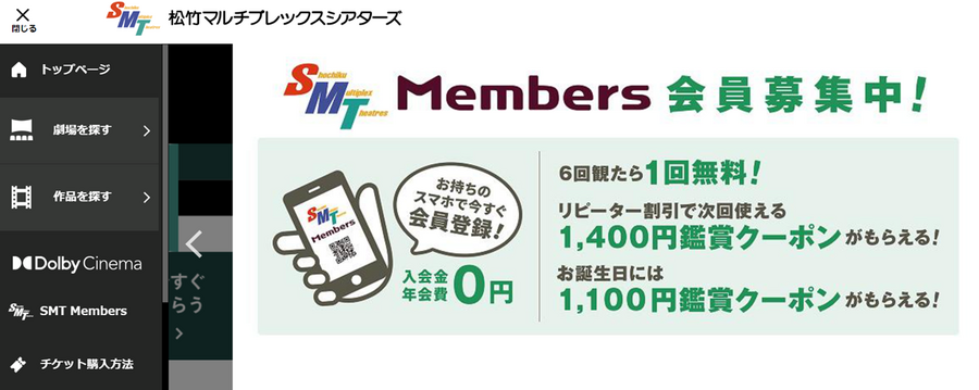 お得に楽しむ「シニア割」アクティブシニアへお得なサービスを紹介【レジャー編】