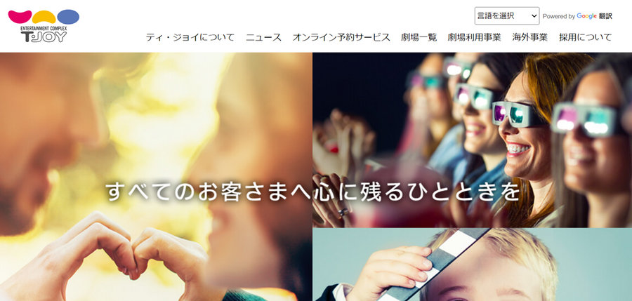 お得に楽しむ「シニア割」アクティブシニアへお得なサービスを紹介【レジャー編】