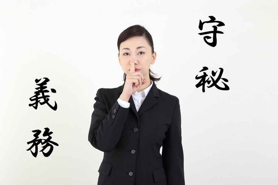 「マイナンバーで副業が会社にバレる」は都市伝説　バレない方法：確定申告の一か所にチェックを入れること
