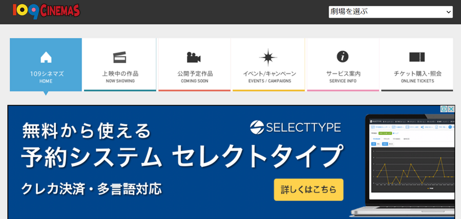 お得に楽しむ「シニア割」アクティブシニアへお得なサービスを紹介【レジャー編】