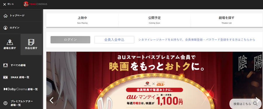 お得に楽しむ「シニア割」アクティブシニアへお得なサービスを紹介【レジャー編】