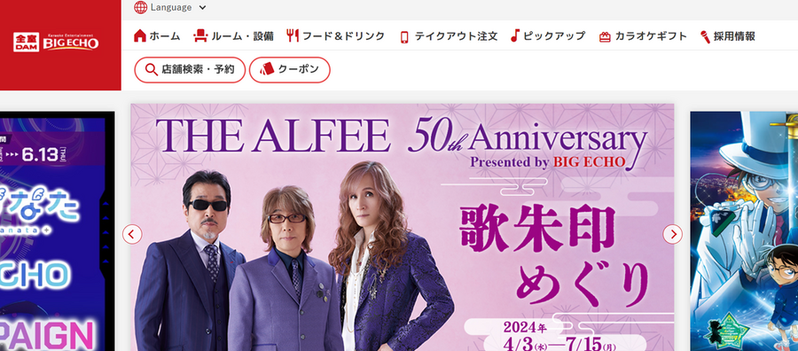 お得に楽しむ「シニア割」アクティブシニアへお得なサービスを紹介【レジャー編】