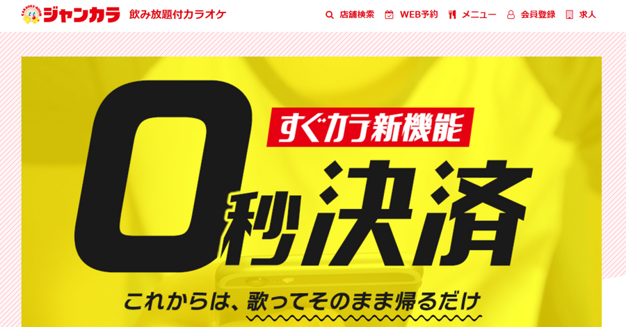 お得に楽しむ「シニア割」アクティブシニアへお得なサービスを紹介【レジャー編】