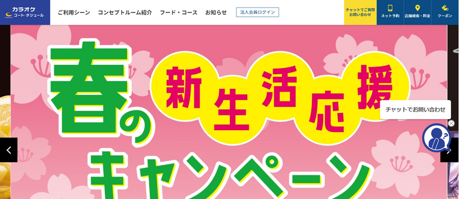 お得に楽しむ「シニア割」アクティブシニアへお得なサービスを紹介【レジャー編】