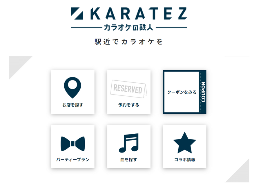 お得に楽しむ「シニア割」アクティブシニアへお得なサービスを紹介【レジャー編】