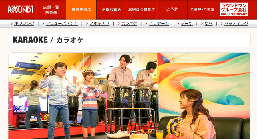 お得に楽しむ「シニア割」アクティブシニアへお得なサービスを紹介【レジャー編】