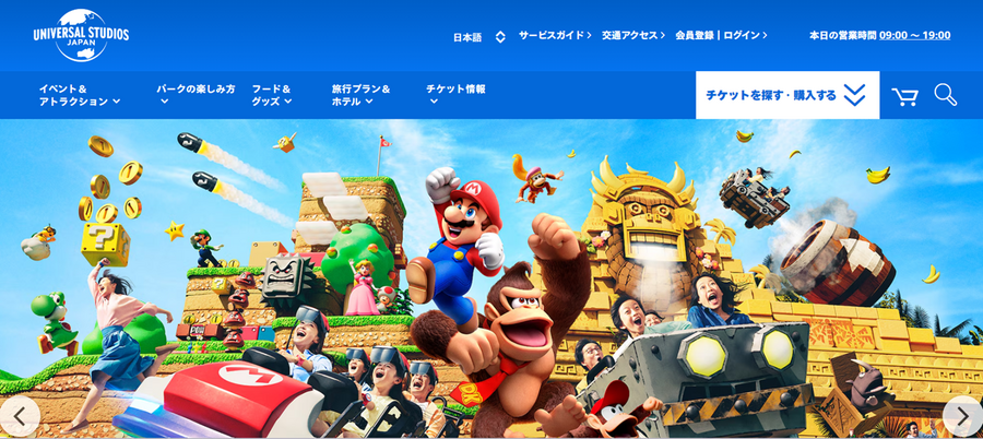 お得に楽しむ「シニア割」アクティブシニアへお得なサービスを紹介【レジャー編】