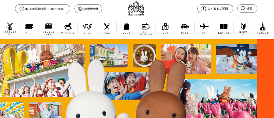 お得に楽しむ「シニア割」アクティブシニアへお得なサービスを紹介【レジャー編】