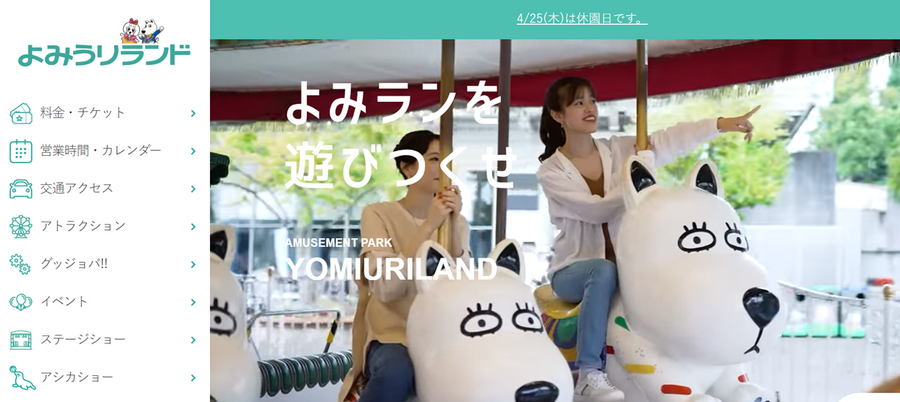 お得に楽しむ「シニア割」アクティブシニアへお得なサービスを紹介【レジャー編】