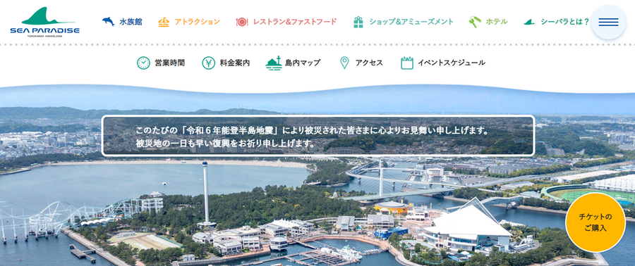 お得に楽しむ「シニア割」アクティブシニアへお得なサービスを紹介【レジャー編】