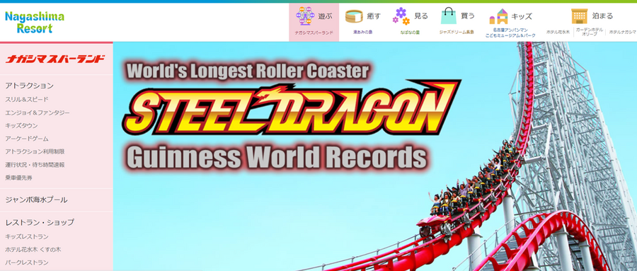 お得に楽しむ「シニア割」アクティブシニアへお得なサービスを紹介【レジャー編】