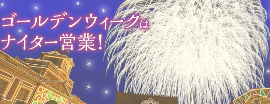 お得に楽しむ「シニア割」アクティブシニアへお得なサービスを紹介【レジャー編】