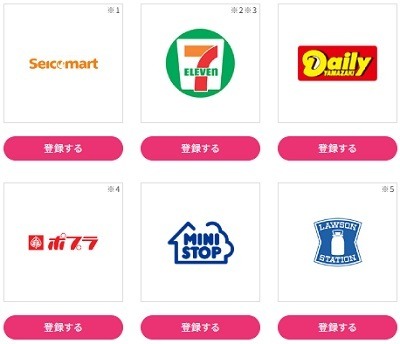 JCBはキャンペーン祭り！　コンビニでポイント最大+20倍、毎月9のつく日はQUICPayで全額還元のチャンスも