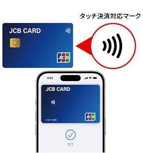 JCBはキャンペーン祭り！　コンビニでポイント最大+20倍、毎月9のつく日はQUICPayで全額還元のチャンスも