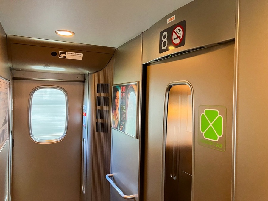 東海道新幹線「のぞみ」お得に乗る方法　株主優待ならGWも年末年始もOK！　