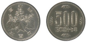 今の500円玉（硬貨・貨幣）が使いにくい！どうすれば使いやすくなるかを考えた結果