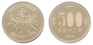 今の500円玉（硬貨・貨幣）が使いにくい！どうすれば使いやすくなるかを考えた結果