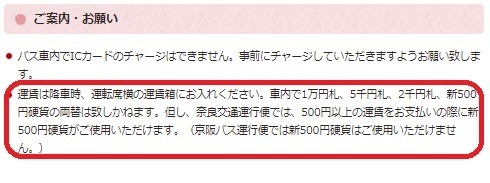 今の500円玉（硬貨・貨幣）が使いにくい！どうすれば使いやすくなるかを考えた結果