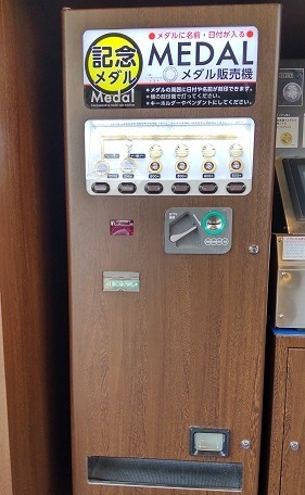 今の500円玉（硬貨・貨幣）が使いにくい！どうすれば使いやすくなるかを考えた結果