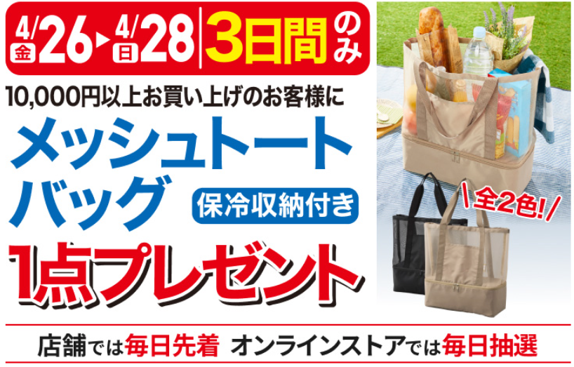 ユニクロ「スマートアンクルパンツ」はぽっちゃりさんにいい！　 高コスパな3つの理由と細く見える3つのポイント　GW特別価格も見逃し厳禁！