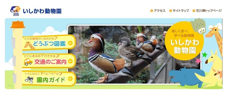 【保存版】ゴールデンウィーク　無料で遊べる13選＋おまけ 1つ