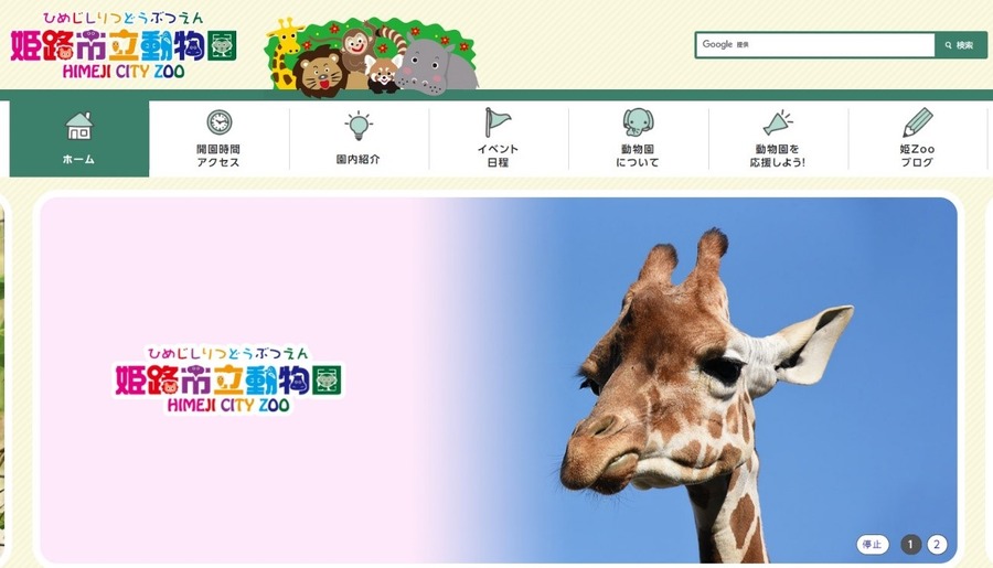 【保存版】ゴールデンウィーク　無料で遊べる13選＋おまけ 1つ