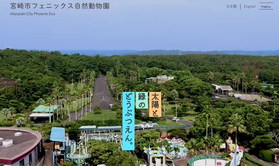 【保存版】ゴールデンウィーク　無料で遊べる13選＋おまけ 1つ