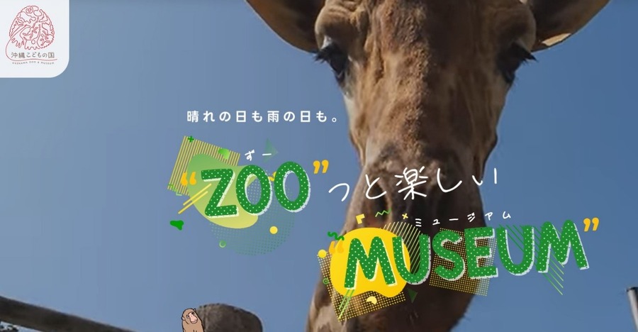 【保存版】ゴールデンウィーク　無料で遊べる13選＋おまけ 1つ