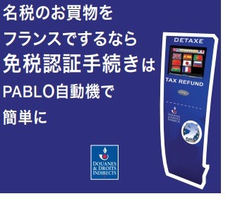 知られざる「パスポート」とマネーの世界　補助・キャンペーンやオンライン申請でお得に発給可能