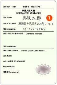 知られざる「パスポート」とマネーの世界　補助・キャンペーンやオンライン申請でお得に発給可能