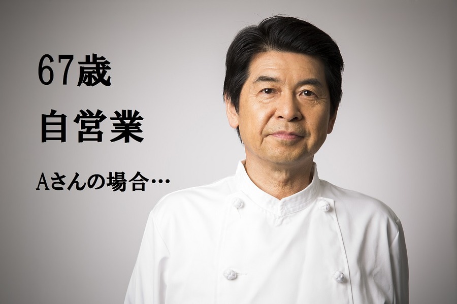 「10年に満たないから年金もらえない…」　でも、あきらめないで！「合算対象期間」を賢く使って年金をもらう方法を解説します