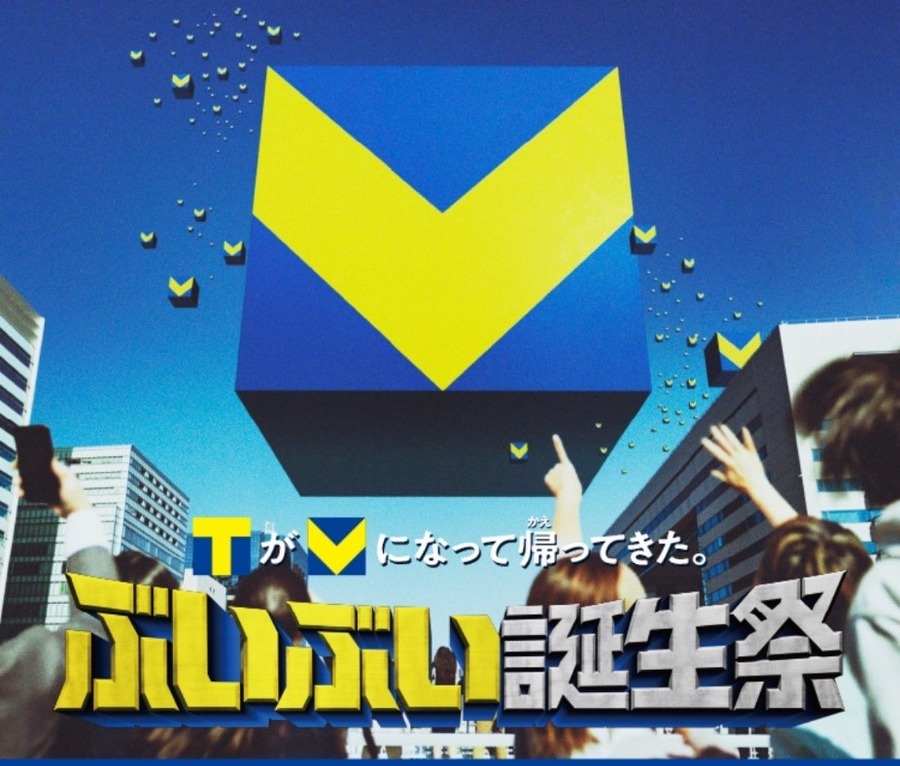 【新Vポイント】今だけの大量ポイント還元キャンペーンまとめ！100万ポイント当たるガチャ・10％還元・Vポイント祭