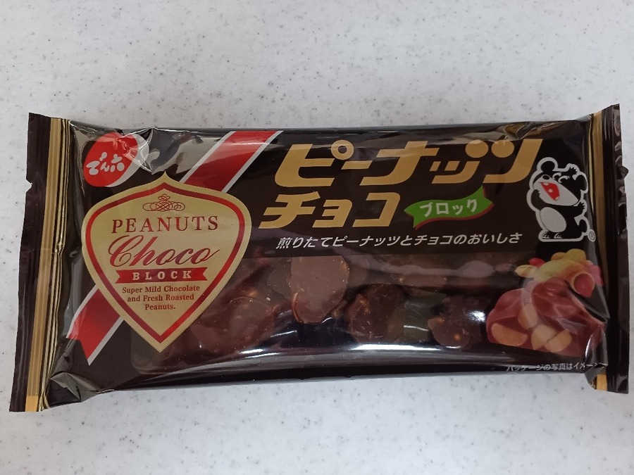 相次ぐチョコの値上げで、無印良品のチョコレート菓子がお得になった! おすすめチョコレート菓子ベスト3と番外編